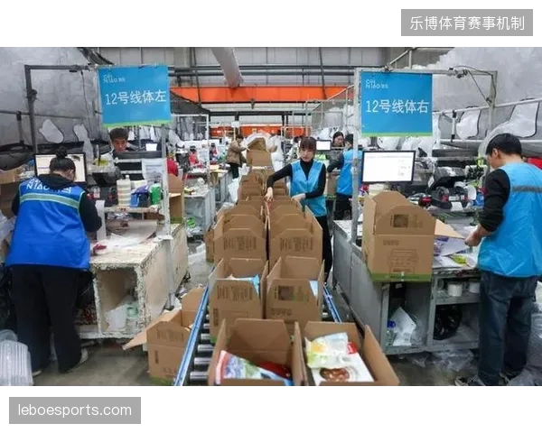 物流配送中心分拣能力消解了世界杯周边销售热度