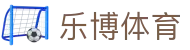 乐博体育（lebo）官方平台